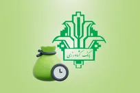 حمایت  ۹۱ هزار میلیارد ریالی بانک کشاورزی از به بخش کشاورزی آذربایجان شرقی