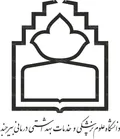 فراخوان استخدام در دانشگاه علوم پزشكی بيرجند