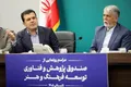 رویداد کارآفرینی تقاضامحور در حوزه سینما شهریور برگزار می‌شود