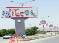 روایتی از خودکفایی یک روستا در عمل به رهنمود‌های رهبر شهید +ویدئو