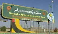 ‌هزار فرصت شغلی در منطقه اقتصادی سرخس ایجاد می‌شود