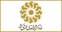 استخدام نهاد کتابخانه‌های عمومی در ۱۰ استان کشور؛ جذب کتابدار، کتابرسان سیار و کارشناس تأسیسات
