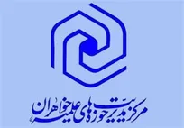 تمدید مجوز رشته محل‌های مقاطع تکمیلی حوزه‌های علمیه خواهران