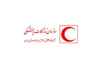 فراخوان استخدام در سازمان تدارکات پزشکی هلال احمر - 1405