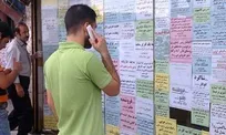 سونامی تقاضای کار آنلاین