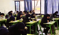 فرصت همکاری برای مربی آزمایشگاه علوم در محدوده مترو میرداماد