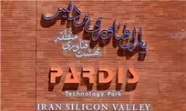المپیک فناوری ۲۰۲۶ مهرماه ۱۴۰۵ در پارک فناوری پردیس برگزار می‌شود