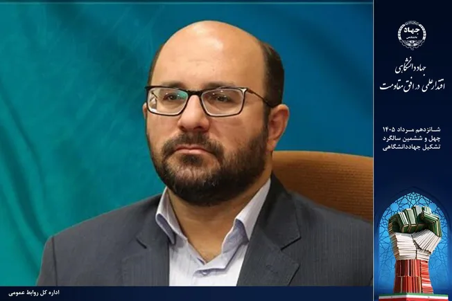آغاز موج جدید فعالیت‌های فرهنگی در مرکز امام و انقلاب اسلامی جهاددانشگاهی