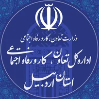 ۱۹ هزار فرصت شغلی در تعاونی‌های اردبیل