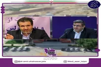 حمایت از سرمایه‌گذاران در شهرک‌ها و نواحی صنعتی آذربایجان‌غربی