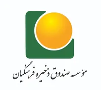 واریز حدود 22 هزار میلیارد ریال به‌ حساب اعضای بازنشسته