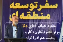 تمرکزگرایی ۱۰۰ ساله در اقتصاد را پایان می‌دهیم/ الگوی احیای کارخانه‌های تعطیل را به تمام استان‌ها می‌بریم