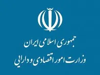 34درصد بانوان شاغل اداره کل امور اقتصادی و دارایی استان البرز در پستهای مدیریتی فعالیت دارند