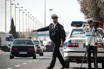 پلیس آگاهی تهران اعلام کرد که نیروی جدید آقا استخدام می‌کند