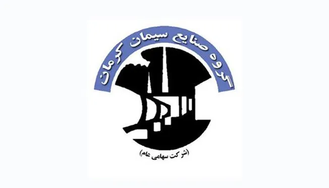 استخدام گروه صنایع سیمان کرمان در سال ۱۴۰۵؛ جذب نیرو با مدرک کاردانی و کارشناسی