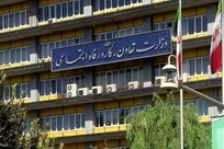 بخشنامه تعیین حداقل مزد سال ۱۴۰۳