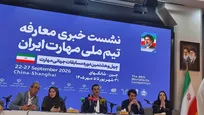 تاسیس بنیاد ملی المپیادهای مهارتی/ نهضت ملی مهارت، مسیر ارتقای بهره‌وری و توسعه سرمایه انسانی ایران است