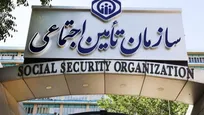 فرصت استخدام در بزرگ‌ترین سازمان بیمه‌ای ایران
