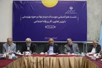 سمن ها و موسسات مردمی به عنوان شرکای راهبردی دولت دیده شوند