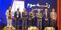 موفقیت شرکت دانش‌بنیان جستجوگران دانش‌محور پارک علم و فناوری البرز در مرحله استانی رویداد شیخ بهایی