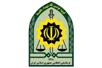 آغاز پیش‌ثبت‌نام استخدامی فراجا در سال ۱۴۰۵