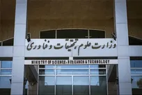 معیار‌های جدید هم‌ترازی رشته‌های دانشگاهی برای استخدام ابلاغ شد