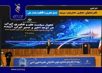لزوم وارد شدن به مرحله «قابلیت‌محوری/ توسعه کشور نیازمند دانشگاه توانمند، بخش خصوصی فناور و سرمایه‌گذاری بلندمدت است
