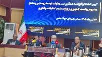 تغییر پارادایم در توسعه روستایی؛ «کارخانه فناوری» برای نخستین‌بار در ایران راه‌اندازی می‌شود