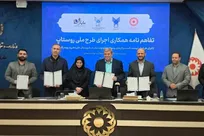 دانشگاه آزاد اسلامی، زنجیره ارزش اشتغال روستایی را کامل می‌کند/ چرخش محرومان از مستمری‌گیری به سمت فرصت‌آفرینی و توانمندسازی
