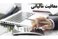 مالیات 70 درصد صاحبان مشاغل صفر شد