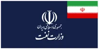 خبر مهم برای استخدام متقاضیان در وزارت نفت