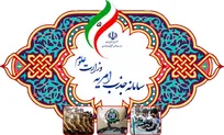 فراخوان وزارت علوم برای جذب سرباز امریه در دانشگاه‌ها و موسسات آموزش عالی