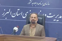 نیاز استان البرز به ۳۰ هزار کارمند جدید