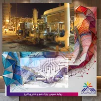  احیای پمپ ۱۵۰۰ اسب‌بخاری پالایشگاه گاز ایلام پس از ۶ سال توقف؛ پمپ اصلی شارژ آمین پالایشگاه گاز ایلام به مدار بازگشت