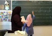 آموزش و پرورش از تغییر وضعیت استخدام معلمان خبر داد