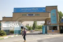 ۱۱۰ واحد غیر انتفاعی در کشور منحل شده است