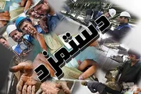 حقوق کارگران جوابگوی هزینه های زندگی نیست