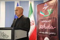 مراسم تجلیل از فعالان ایمنی و آتش نشانی شرکت ملی پخش فرآورده های نفتی منطقه ارومیه برگزار شد