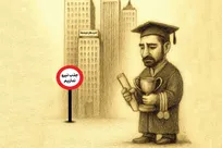 راهکار ها و چالش های جذب استعدادهای برتر در دستگاه های اجرایی