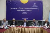 پرداخت تسهیلات ۵۰۰ میلیون تومانی برای اجرای طرح اتصال بنگاه‌ها (طاها)