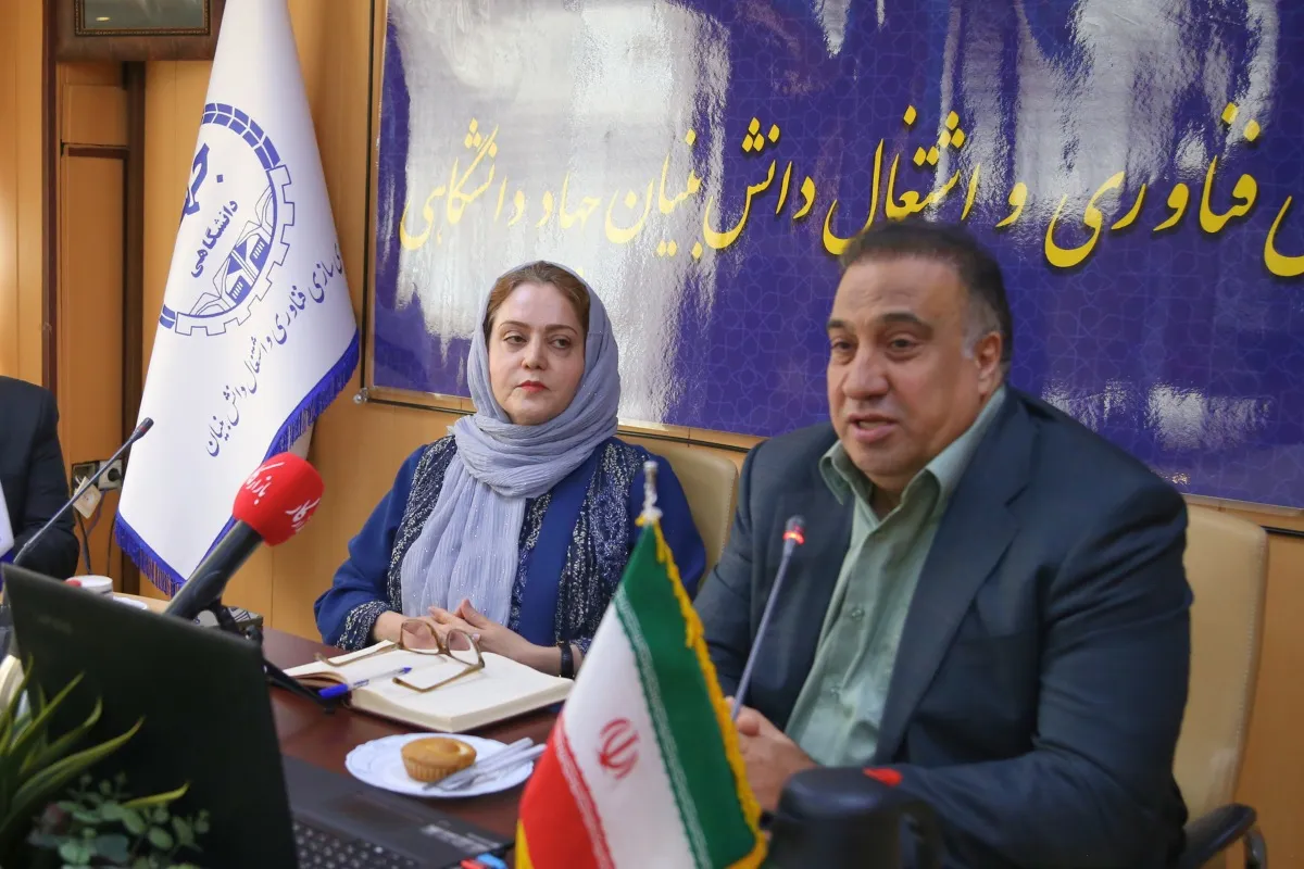 نشست روز صنعت ومعدن