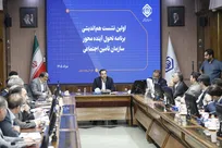 مسأله تأمین اجتماعی در بخش اجرا و هماهنگی‌ها است