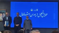 اختصاص ۳۳ هزار میلیارد تومان تسهیلات اشتغال برای مددجویان در سال جاری