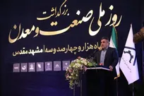 قائم مقام وزیر صمت در امور بازرگانی:
افزایش ۵۵ درصدی تولید خودرو در کشور