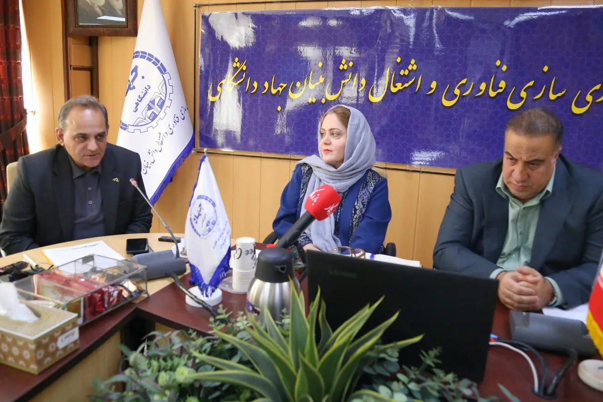 نشست تخصصی معدن