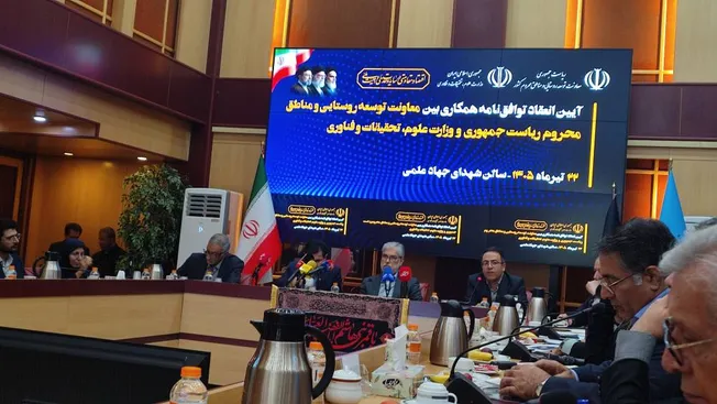 فصل نوین توسعه روستایی؛ وزارت علوم با ظرفیت ۶۰ پارک علم و فناوری به میدان آمد