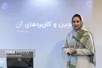 بلاکچین در حال ورود به زندگی روزمره است