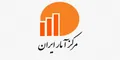فراخوان استخدام در مرکز آمار ایران
