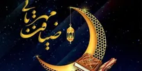 نحوه فعالیت هتل‌ها و رستوران‌ها در ماه  مبارک رمضان
