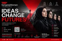 برگزاری رویداد هکاتون زنان فناور با تمرکز بر هوش مصنوعی و نوآوری